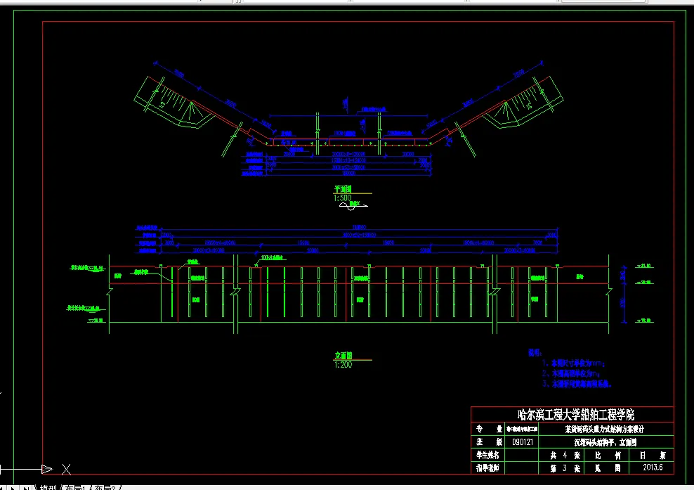 沉箱码头结构平、立面图