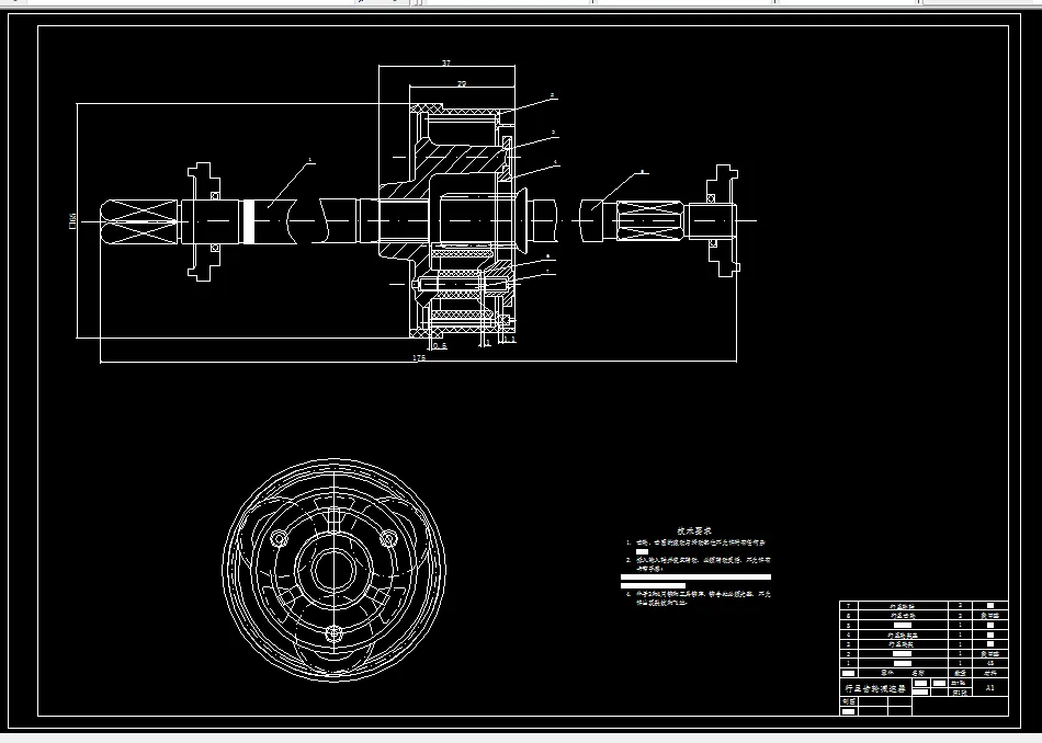 L829-自动洗衣机行星齿轮减速器设计