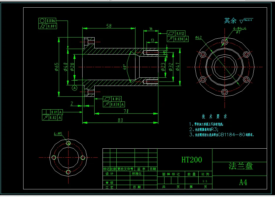 L836-轴套法兰盘加工工艺及钻6-φ7孔夹具设计