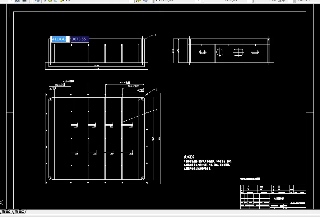 下箱体与隔板装配A1