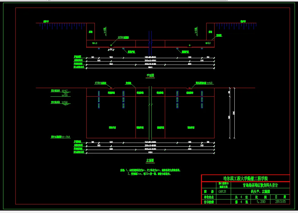 码头平、立面图