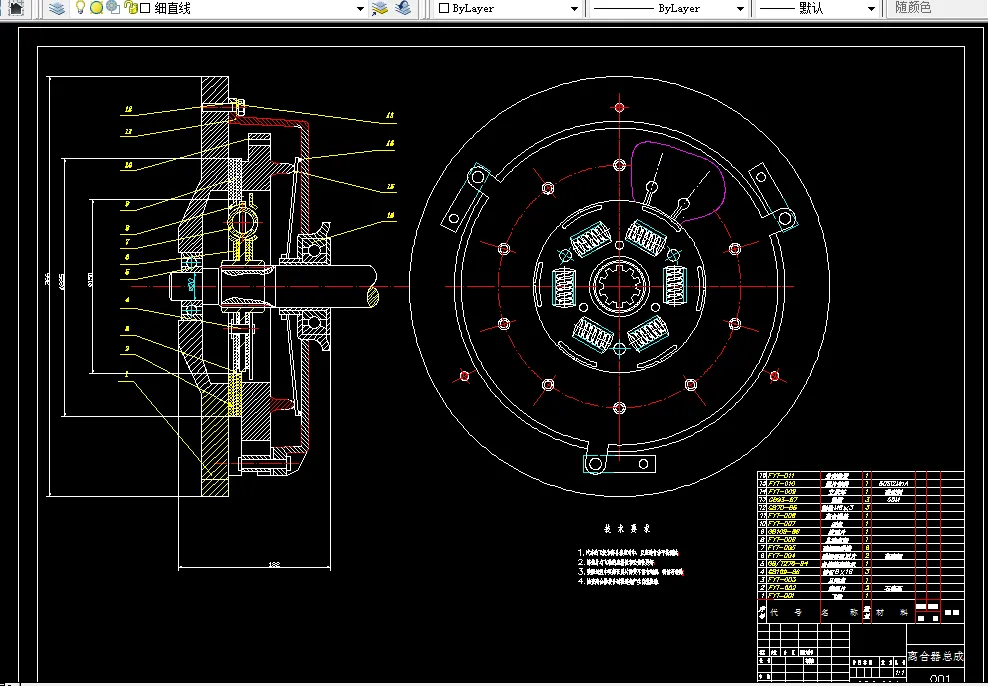 L909-轻型货车离合器总成设计