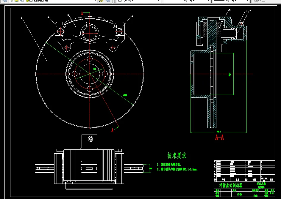 L919-凯美瑞轿车制动器轻量化设计