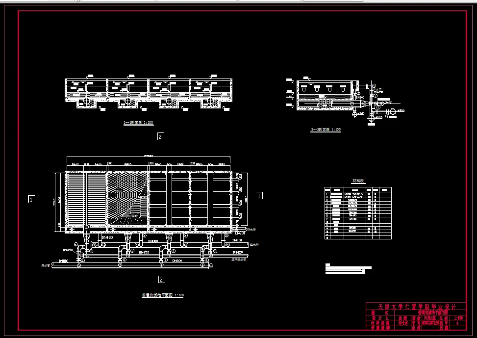 滤池平剖面成图