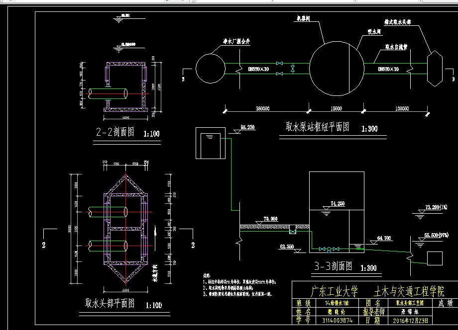 取水头部工艺图