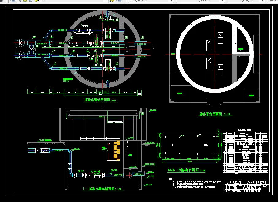 L1008《城市水资源与取水工程》课程设计-取水泵房设计