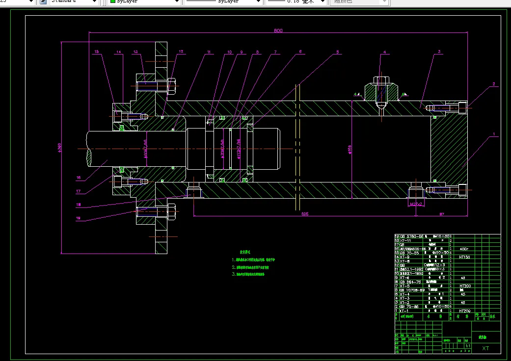 M016-液压注聚泵的设计