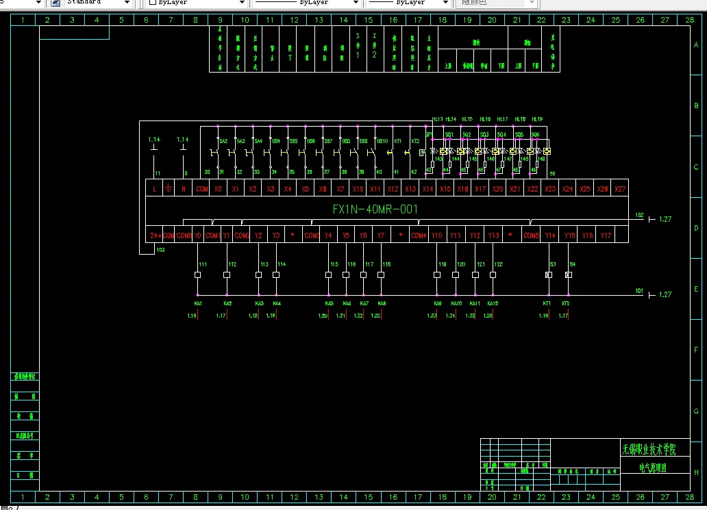 M028-金属粉末成型液压机的PLC设计