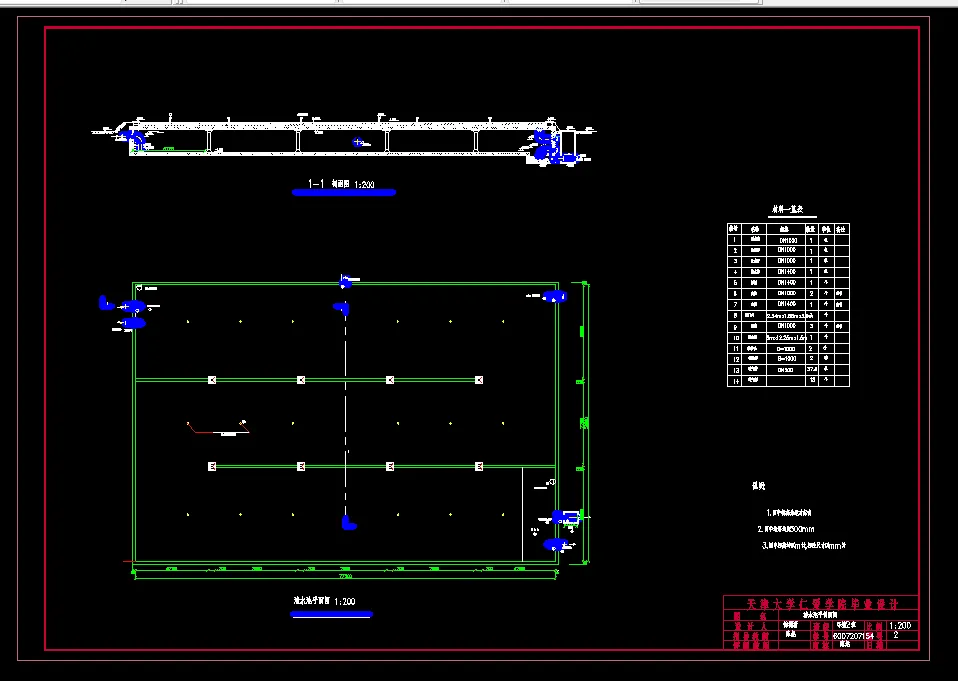 清水池平剖面图