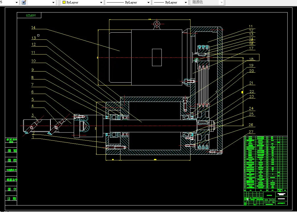 主轴箱总体设计图