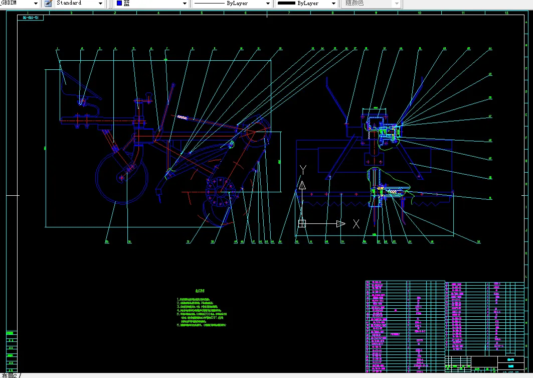 M111-1G-100型水旱两用旋耕机设计【小型旋耕机设计】