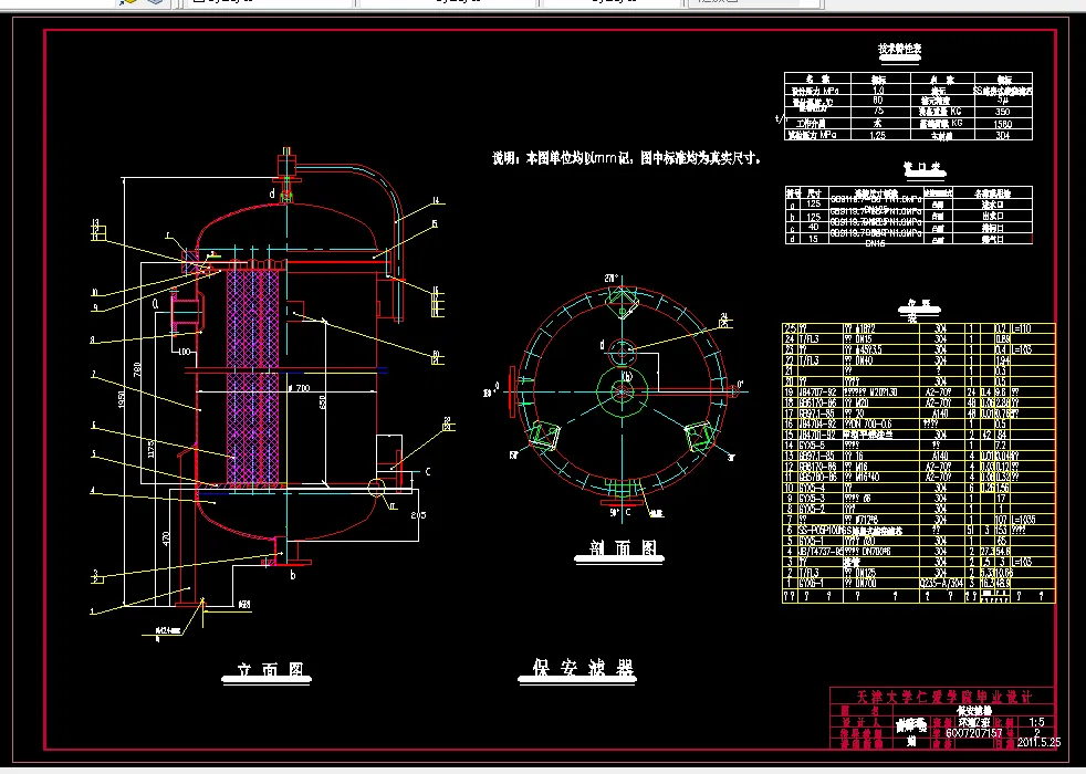 D469-50m³h高纯水制备项目的工程设计