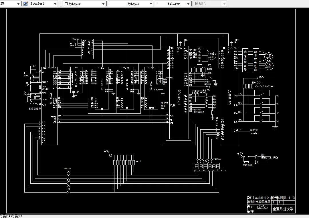 M127-单片机控制的数控车床实验台