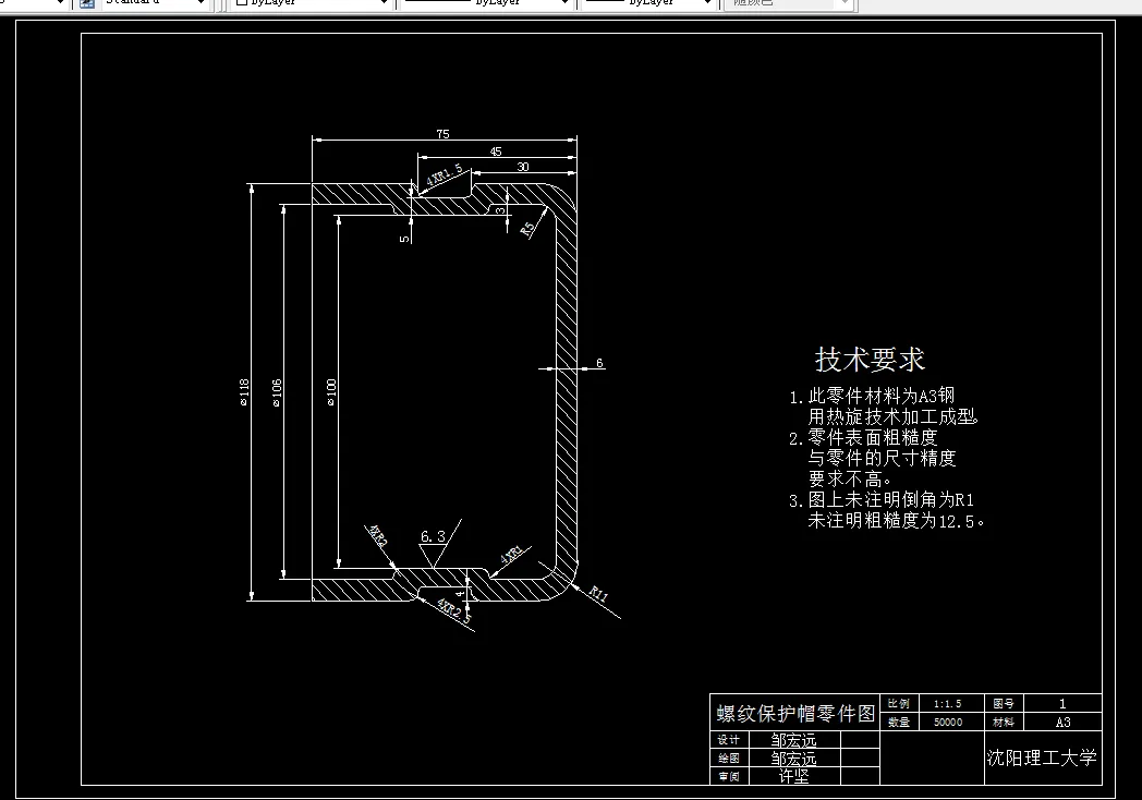 螺纹保护帽零件图