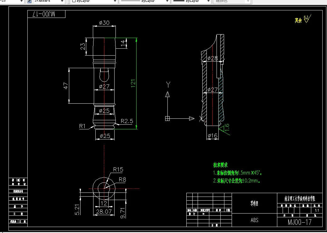 M163-竖笛头部注射模设计[抽芯]