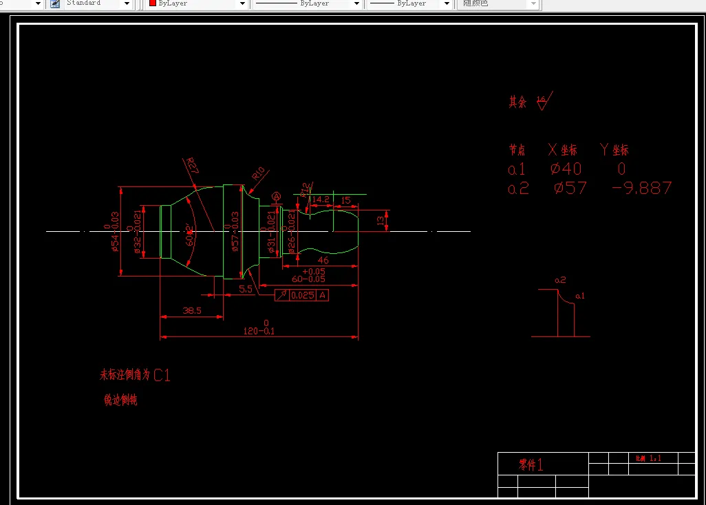 M191-组合零件加工工艺、程序编制及仿真