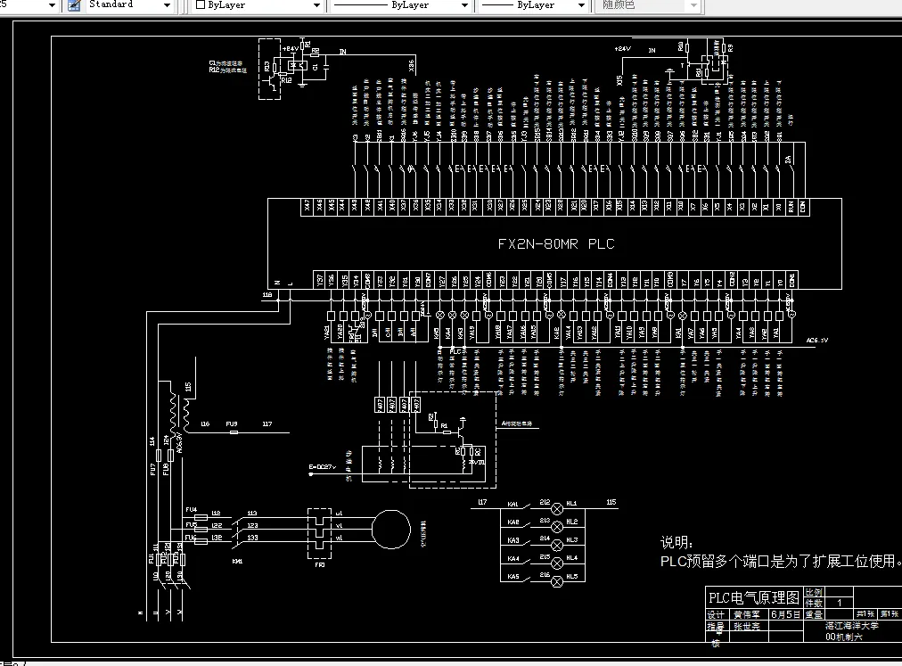 M197-PLC自动线工业机械手控制系统设计