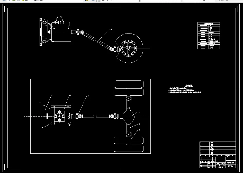 M219-轻型运输车变速箱设计