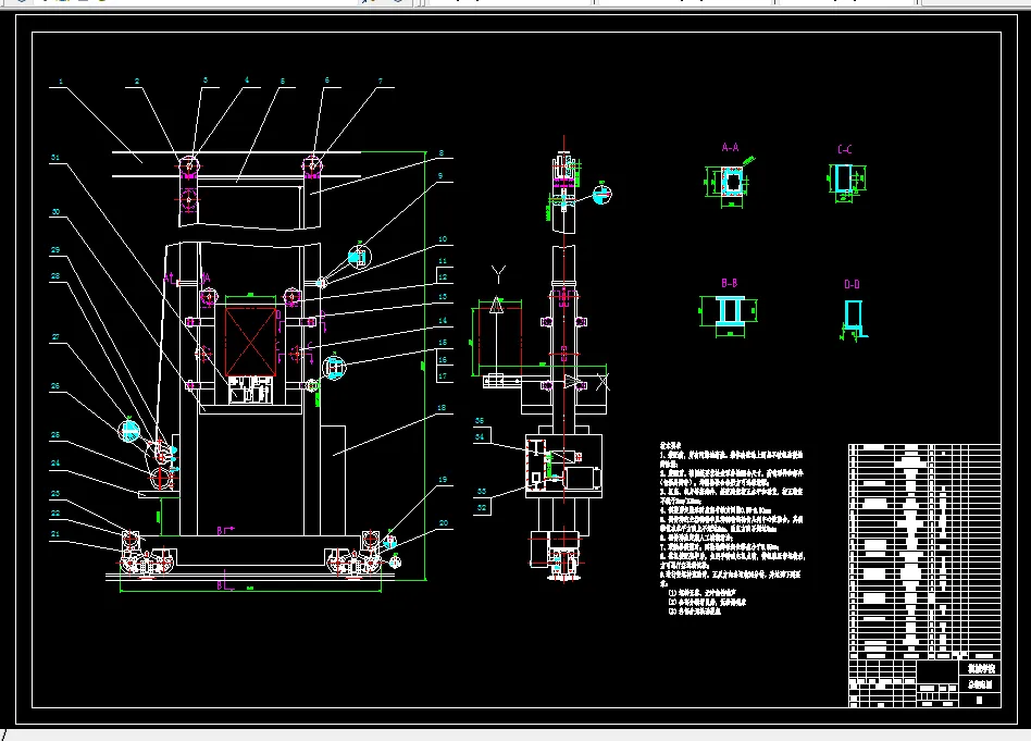 M230-高架式立体仓库机械结构设计