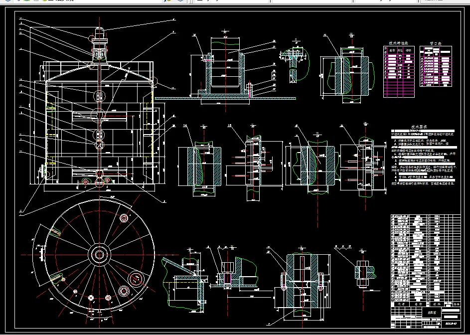 M248-桨叶立式白泥搅拌器的设计