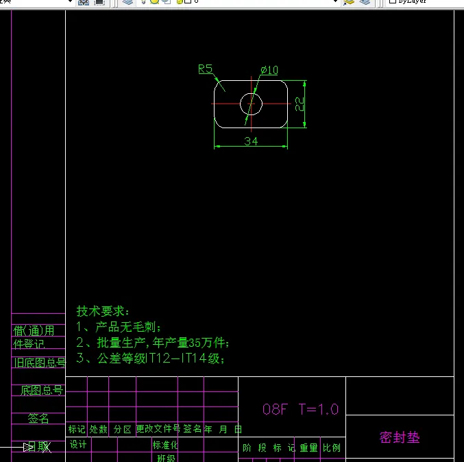 M432-密封垫冲压落料复合模设计