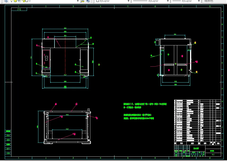 洗车机框架总图