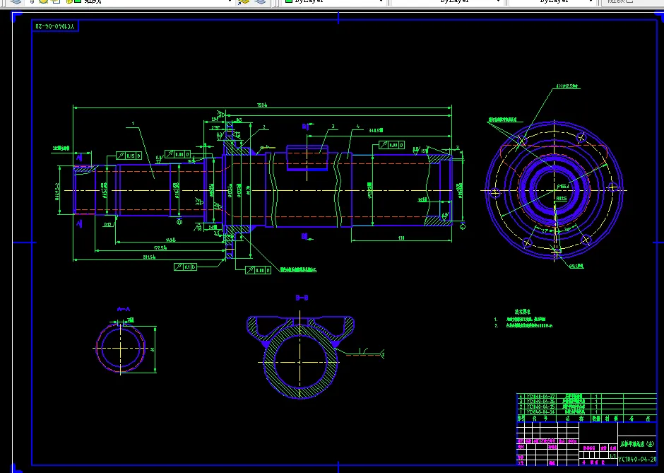 后桥半轴总成A1