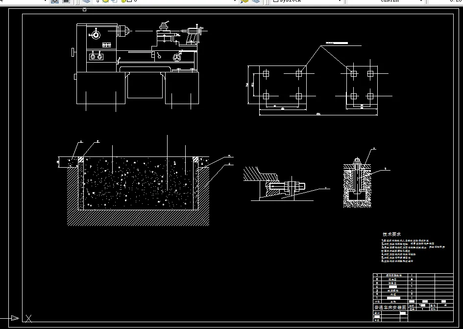 普通车床安装图