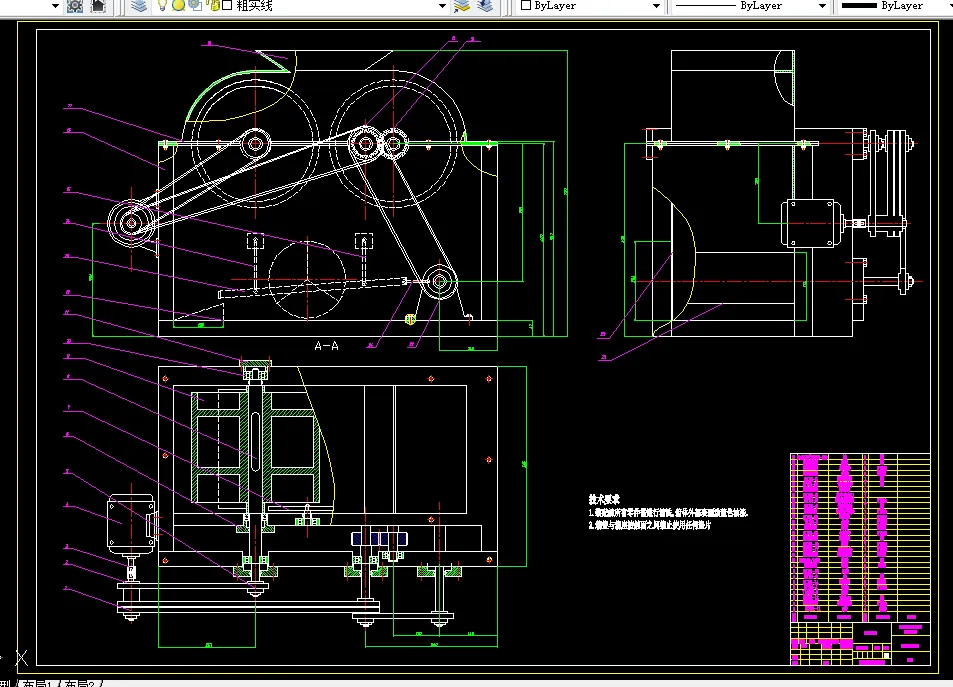 M579-花生剥壳分离机设计