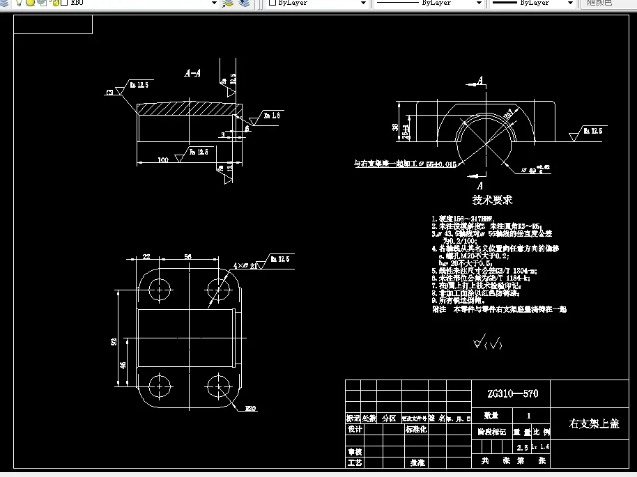 M609-右支架加工工艺及铣开夹具设计