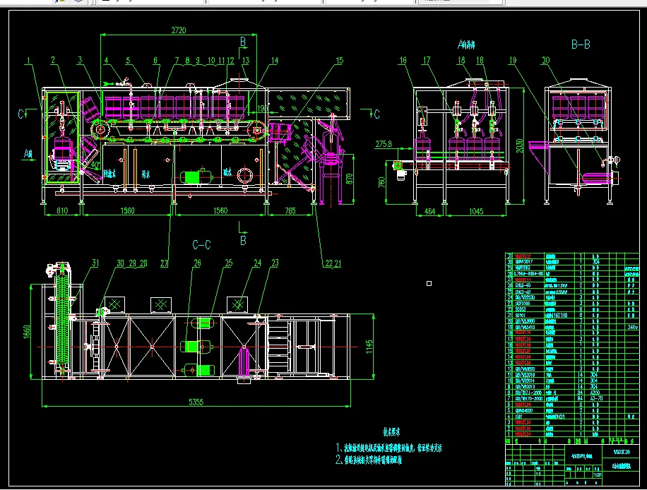 D513-五加仑洗瓶机的传动系统设计