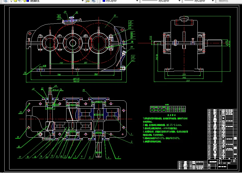 M652-二级斜齿圆柱齿轮减速器设计F=2500 V=1.0 D=320