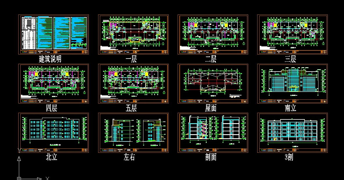 M706-扬州市爵尚办公楼设计-5层4306平米