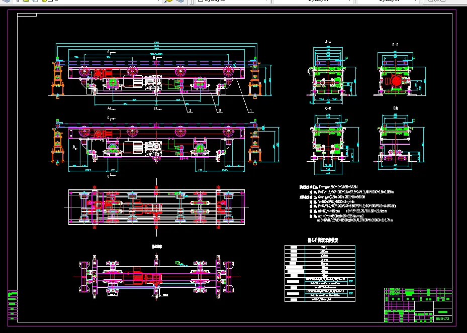 M719-偏心升降滚床的结构设计