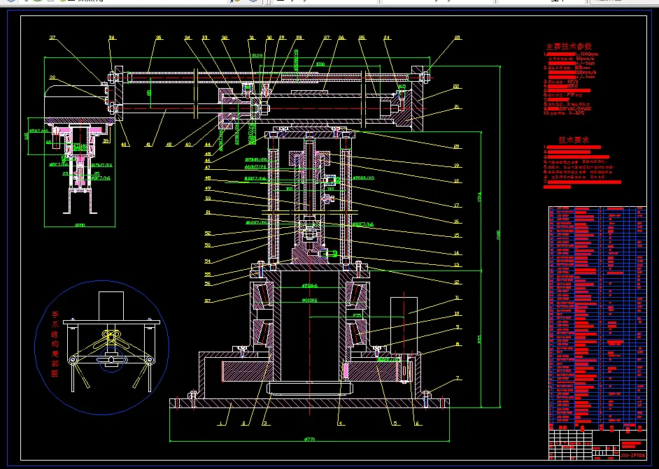 M733-水泥袋物料搬运机械手设计