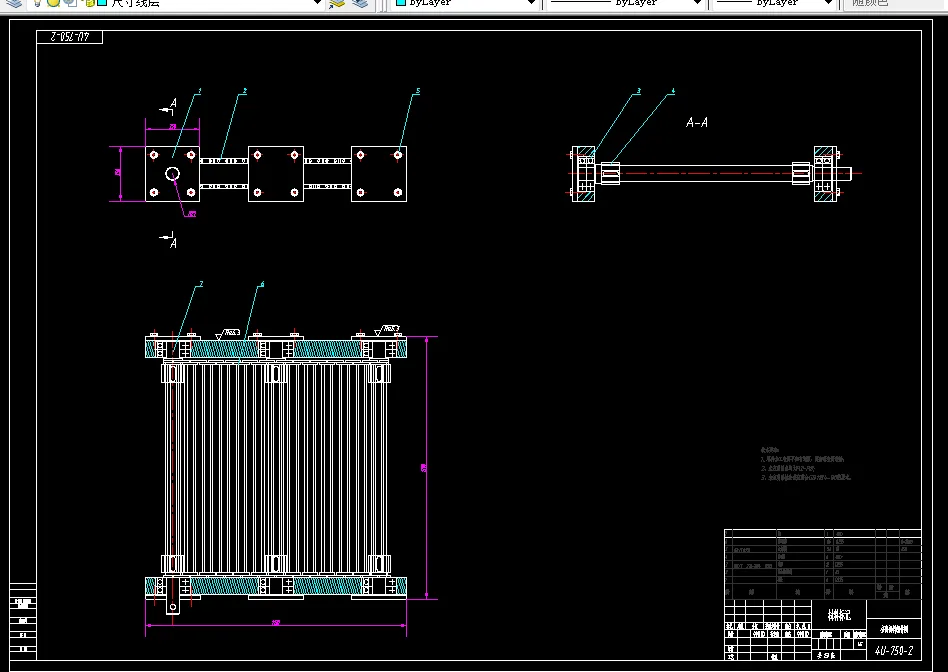 我的分离部件A1