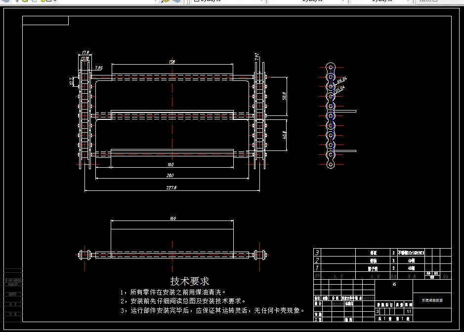 刮板连装配图A2