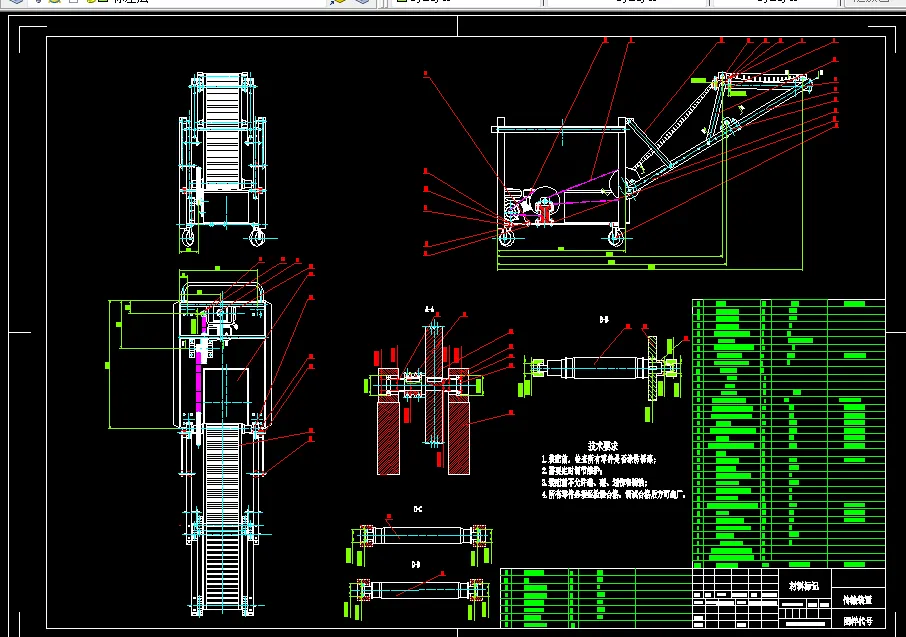 传输装置装配图