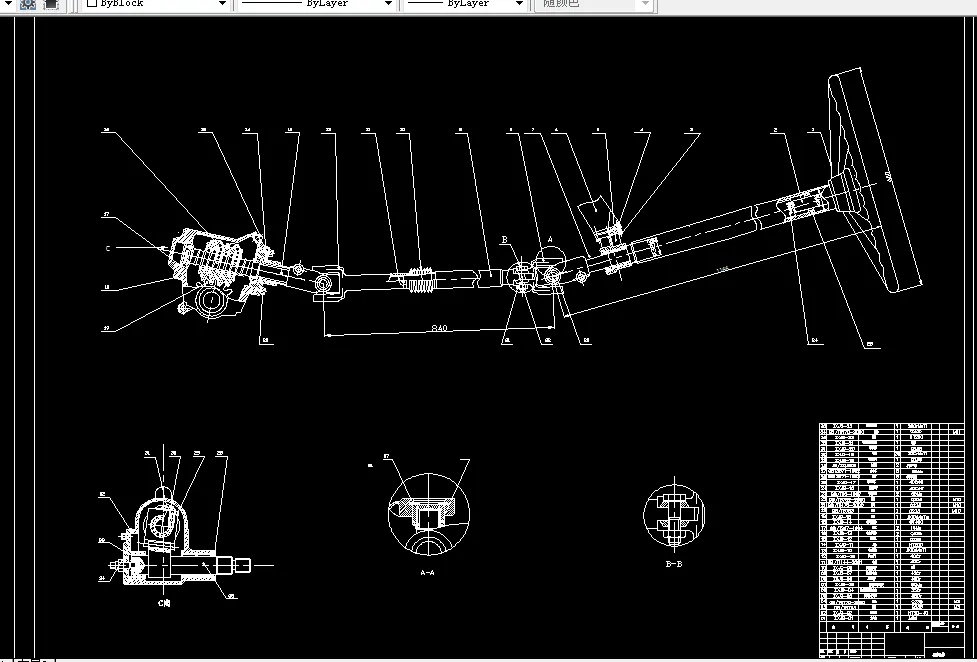 A0-转向操纵机构