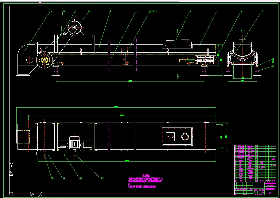 M909-DSV型带式输送机设计