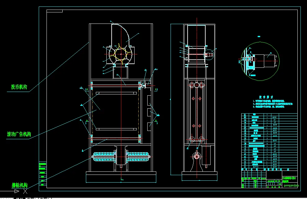 M956-自动擦鞋机的设计-单片机