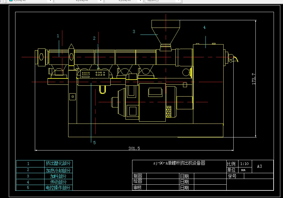 M965-年产2500吨交联聚乙烯管材生产车间设计