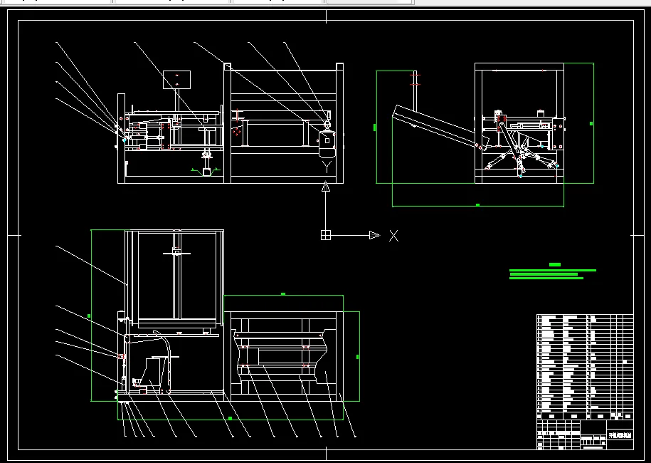 M967-自动包装箱开箱成形系统设计