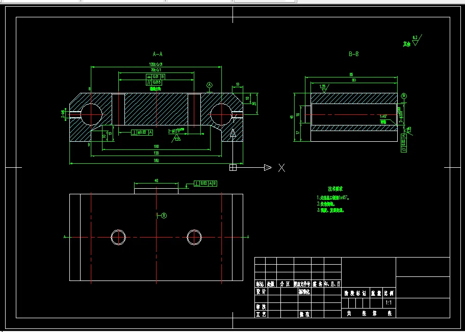 M979-导轨滑座加工工艺及钻2-M6螺纹孔夹具设计