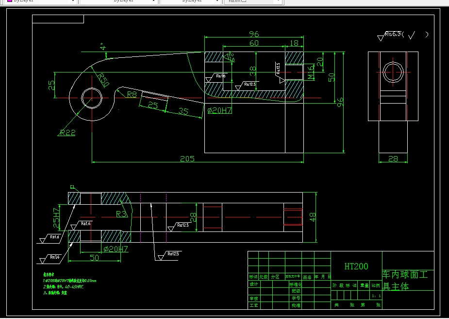 M988-车内球面工具主体加工工艺及铣25槽夹具设计