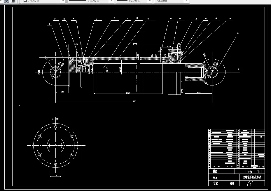 M993-汽车起重机液压系统设计