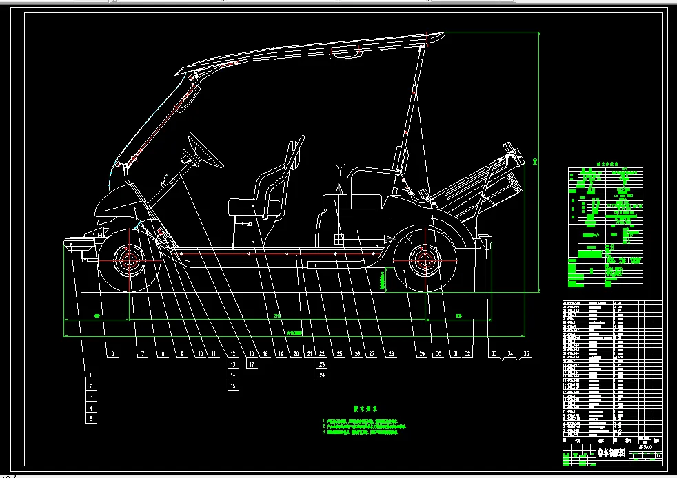 N021-高尔夫球车后驱动桥设计