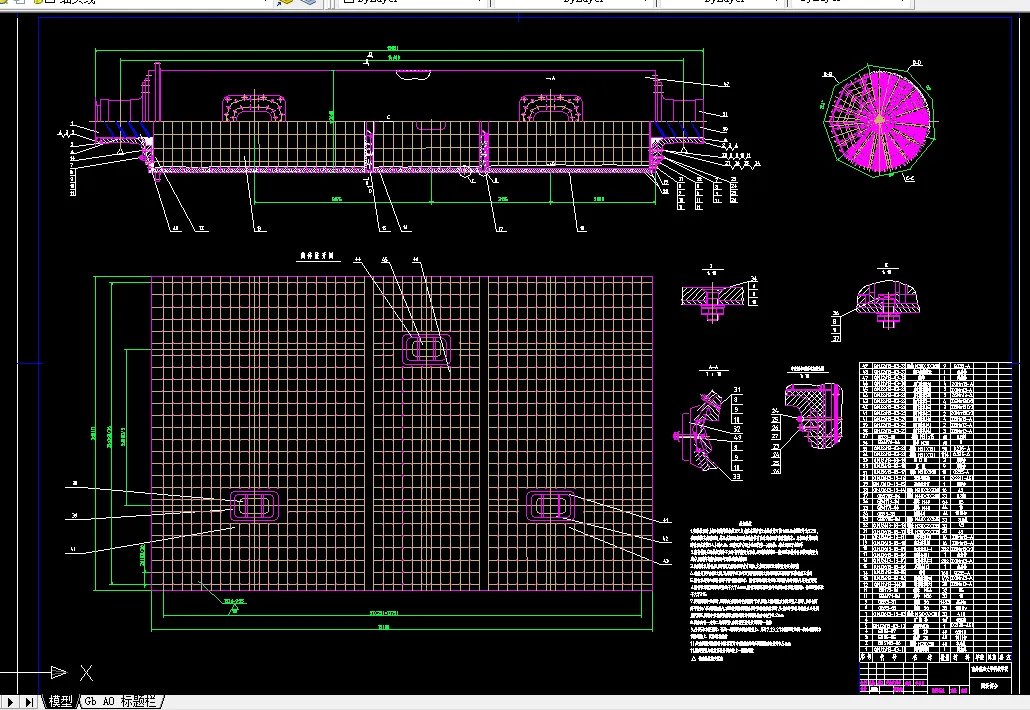 N042-管磨机的总体和结构设计