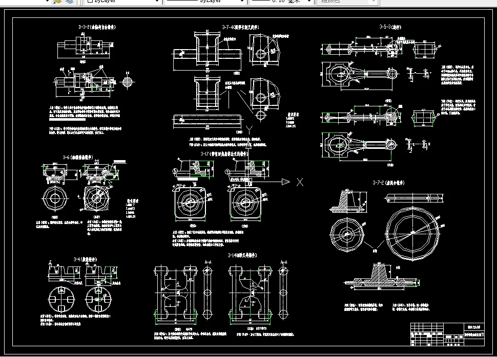 结构分析图（2）