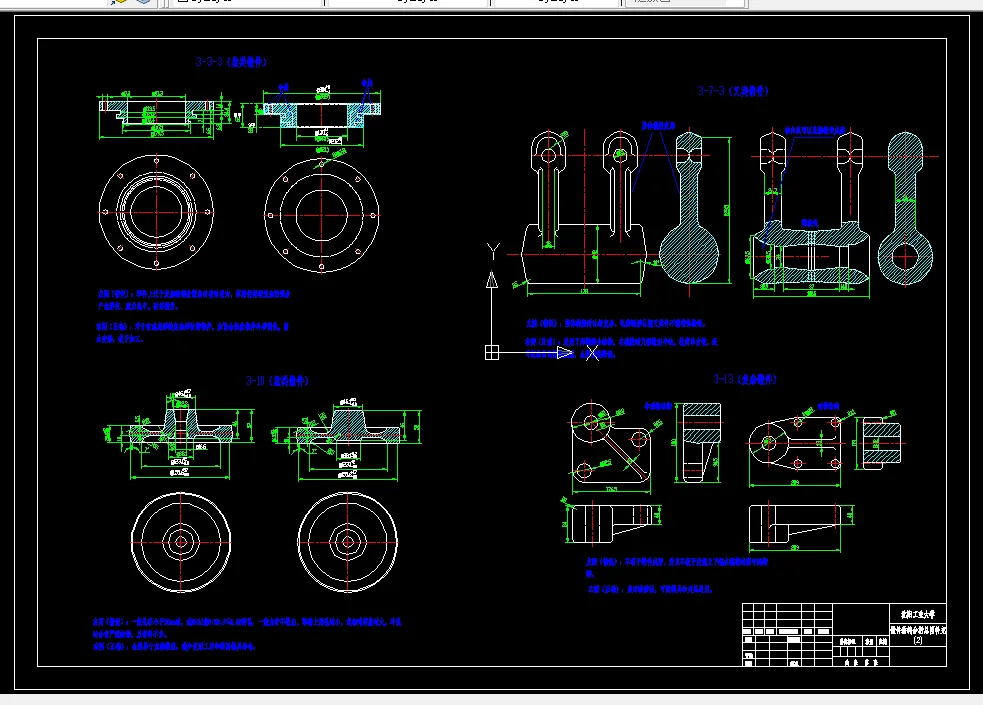 结构分析图（补充2）
